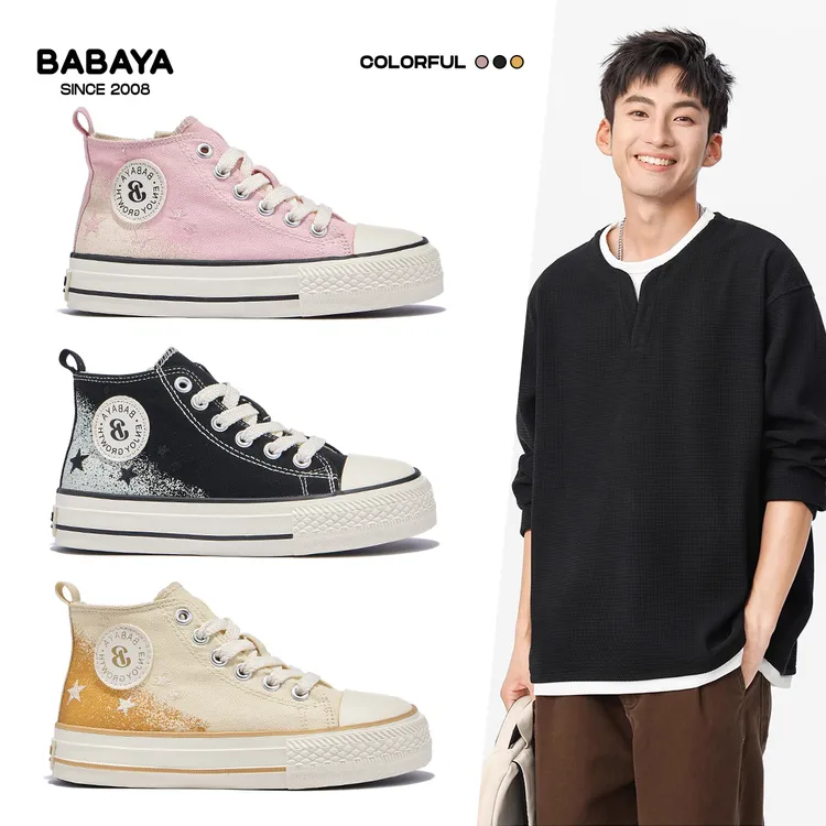 芭芭鸭儿童帆布鞋男童高帮板鞋2025秋季新款中大童女童星星渐变鞋