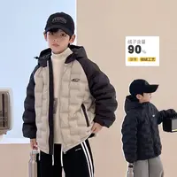 男童羽绒服儿童冬季2025新款立领保暖外套中大童外套童装510691O1