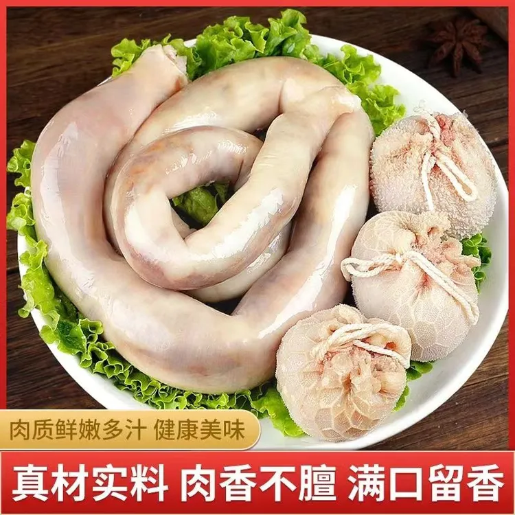 草源U约【3斤肚包肉+3斤肠包肉】羊肚包肉手工制做羊肠肉 冷冻发货