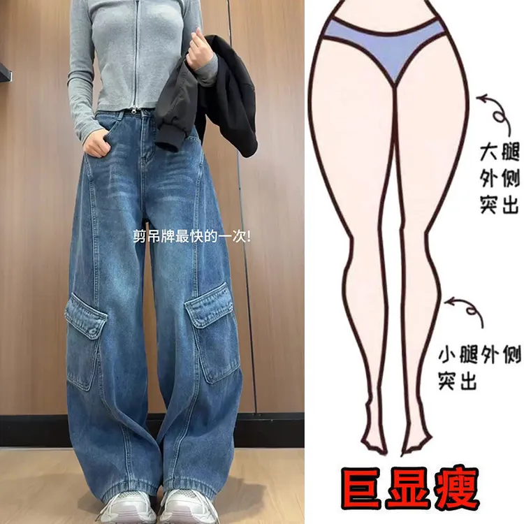 冬季新款蓝色设计感多口袋弯刀工装牛仔裤加绒显瘦高腰窄版阔腿裤