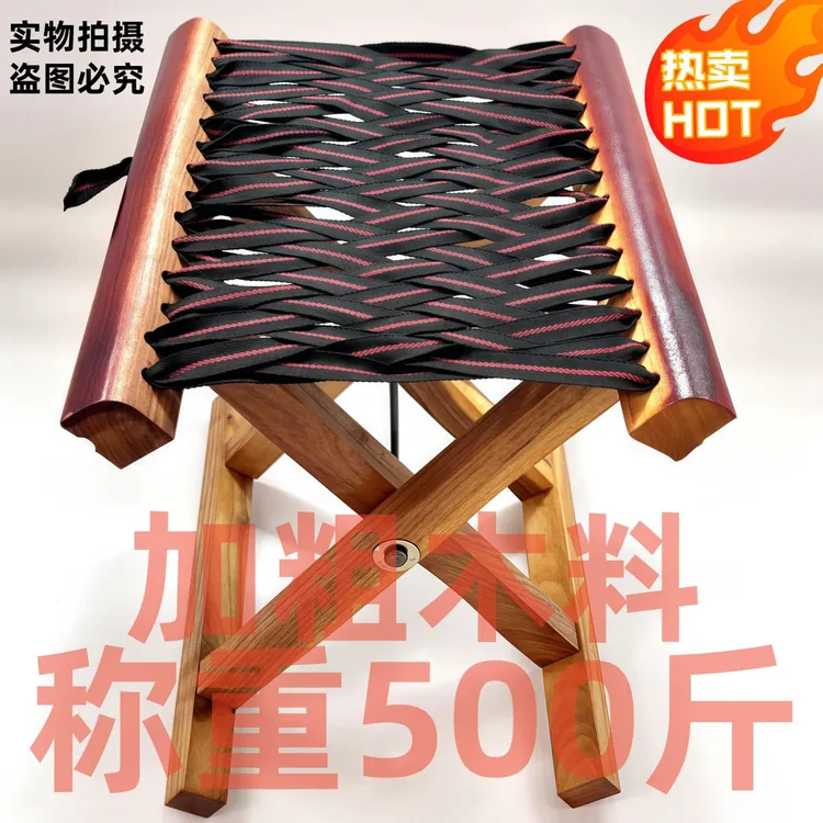 绳子颜色随机粉色红色凳板凳餐桌凳子木凳便携式梯子