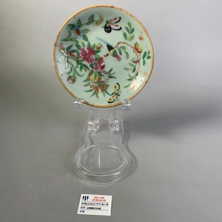 SCS25229清中期豆青釉粉彩花鸟盘