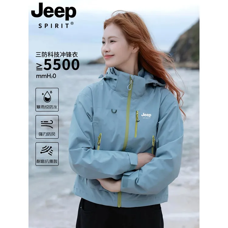 JEEP冲锋衣女小个子短款2025新款户外防风防水三合一旅游登山外套