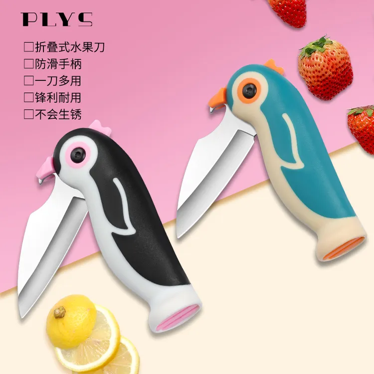 不锈钢水果刀家用折叠便携随身小刀高档多功能瓜果削皮刀具宿舍用