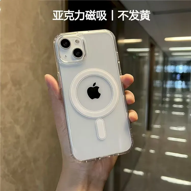 适用苹果17/16promax磁吸透明防摔手机壳15iPhone14/13/12亚克力