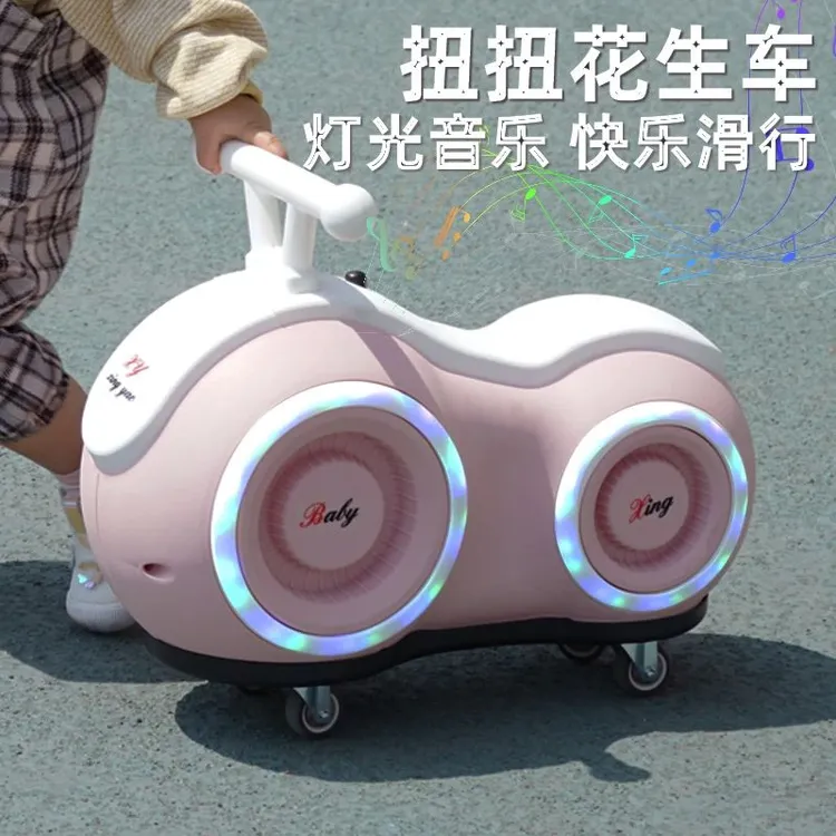 新疆包邮网红花生车溜溜车1-3岁宝宝滑行车儿童扭扭车轮音乐