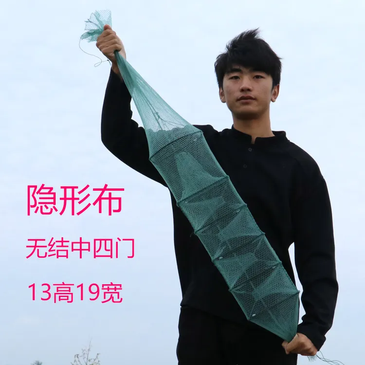隐形布【精品】黄鳝笼加厚折叠多门设计户外专用黄鳝泥鳅龙虾地笼网