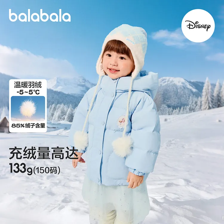 【balaOne】【迪士尼IP】巴拉巴拉童装女童羽绒服蓬松时尚保暖外套