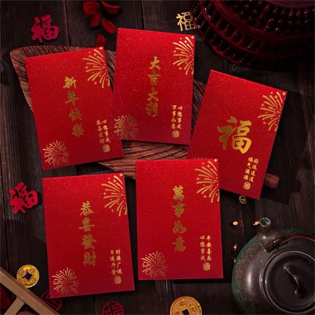【50个 中号】马年新款奢华简约烫金通用红包袋大吉大利中式风格