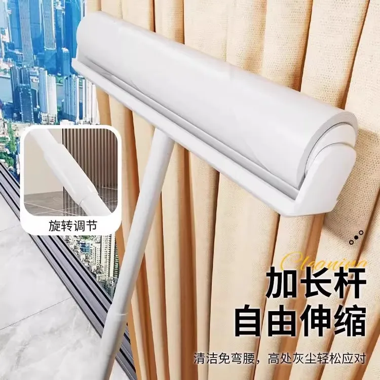 粘毛器滚筒长杆大号粘纸神器床上沾毛器滚刷地板头发滚轮可撕式纸