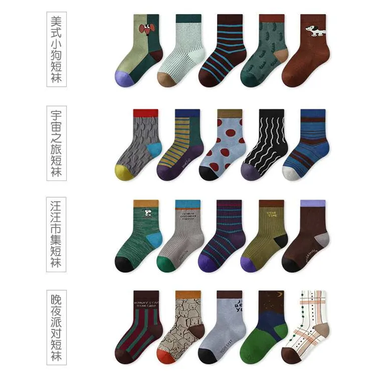 卡通儿童袜子春秋季棉秋冬男童袜子条纹无骨中筒袜女孩短袜秋天