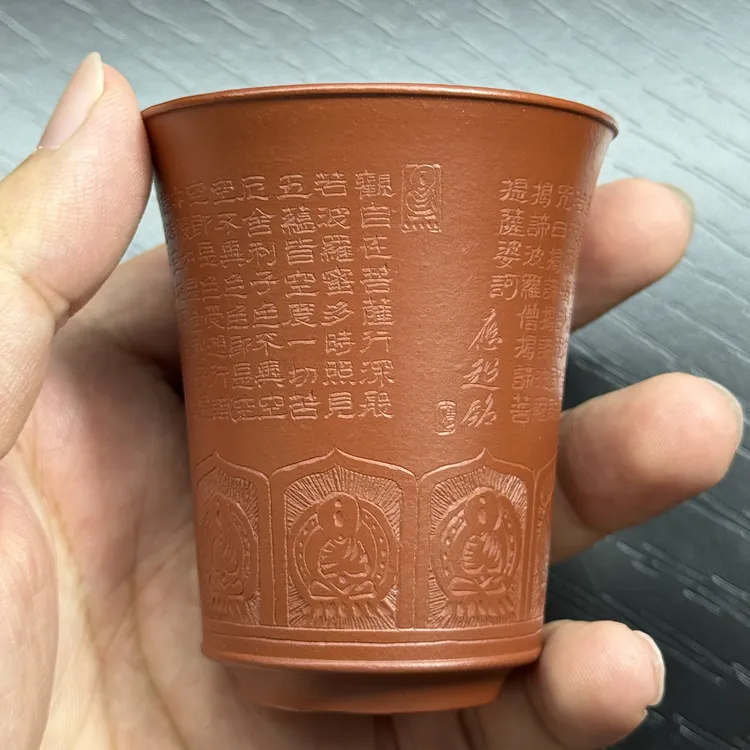 《般若心经》宜兴原矿朱泥主人杯，通转无相佛，高档正宗，闻香品茗杯