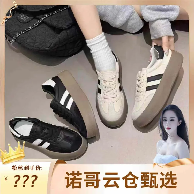 【诺哥专属】德训鞋女2025新款平底系带百搭时尚休闲板鞋运动小白鞋