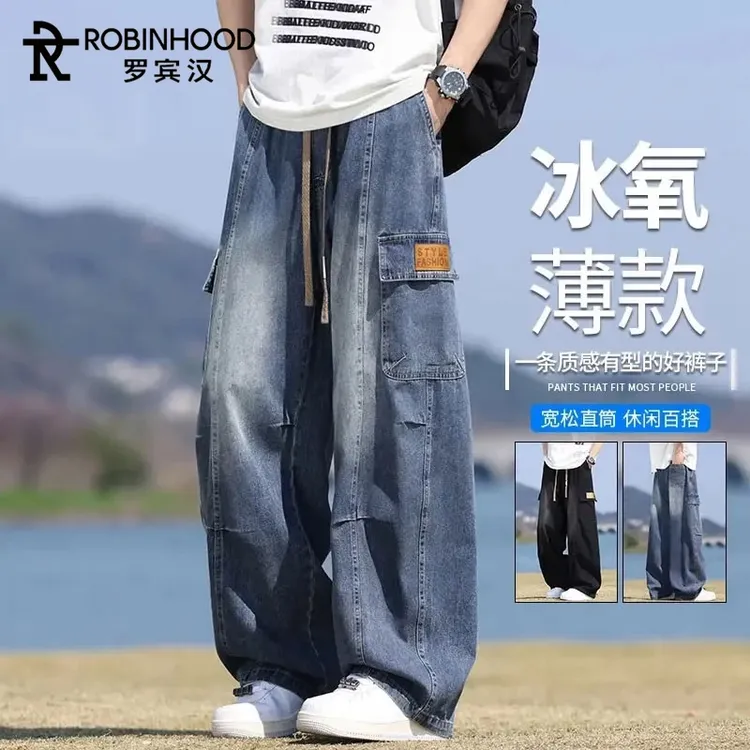 罗宾汉直筒工装裤子男宽松痞帅潮牌多口袋美式牛仔裤男士夏季薄款