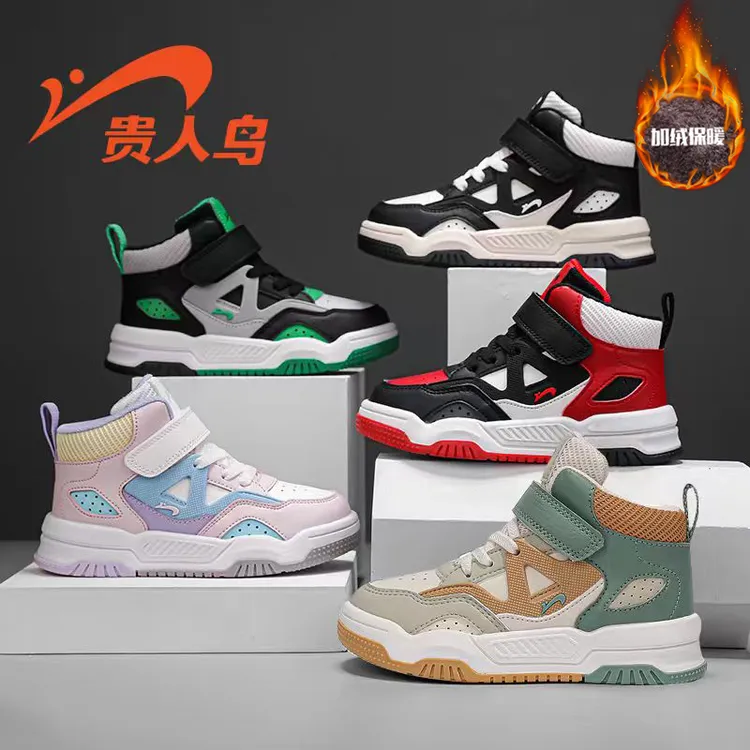 贵人鸟儿童鞋子秋冬高帮加绒保暖男童棉鞋防水板鞋男孩女童运动鞋商品图