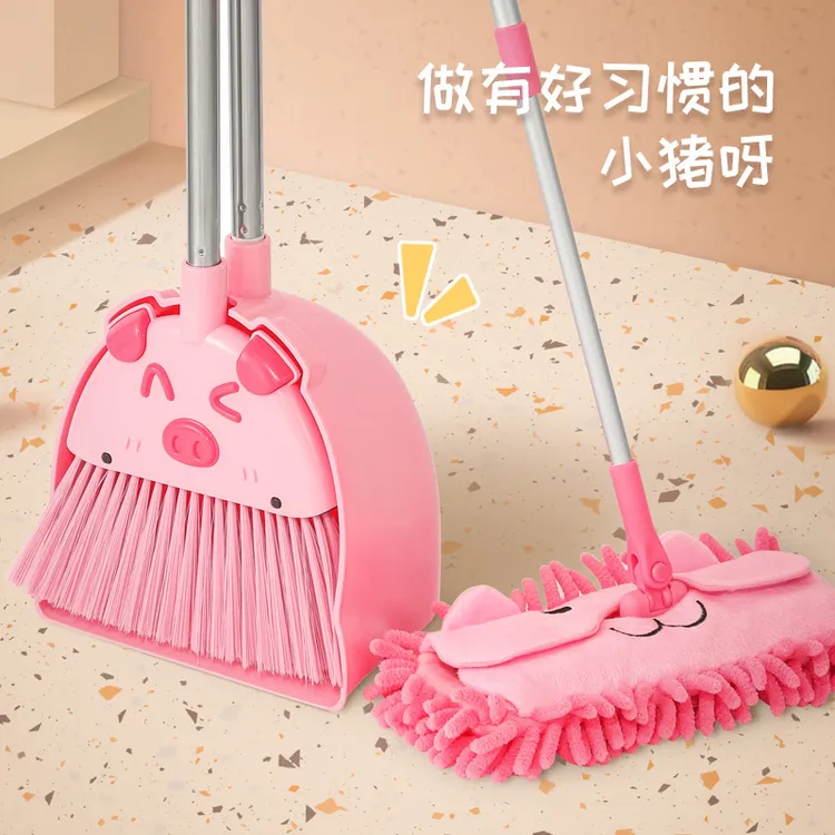 可爱卡通款儿童扫把簸箕宝宝专用扫地玩具幼儿园扫帚拖把清洁工