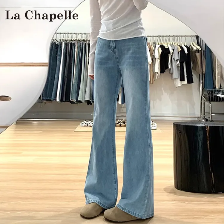 拉夏贝尔浅蓝色微喇牛仔裤女早秋2025新款高腰宽松垂感拖地喇叭裤