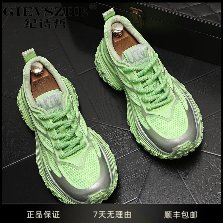 GIEVSZHE纪诗哲潮流时尚网面透气老爹鞋干净男鞋轻奢男鞋