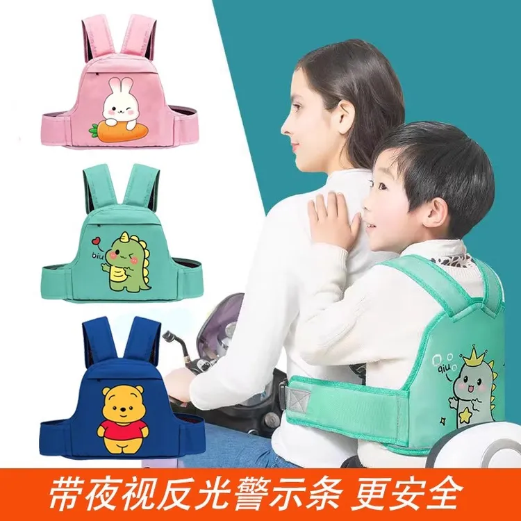 电动车儿童带摩托车带骑车座椅带娃神器骑行背带防摔绑带
