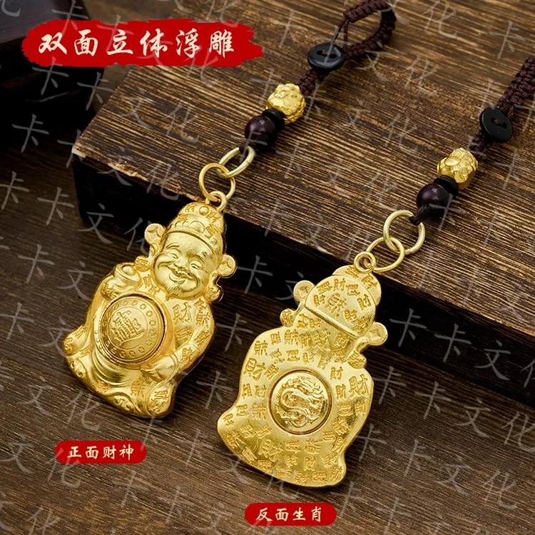 【先生推荐】乙巳蛇年新款日进斗鑫生肖財神爷转转驾车用品