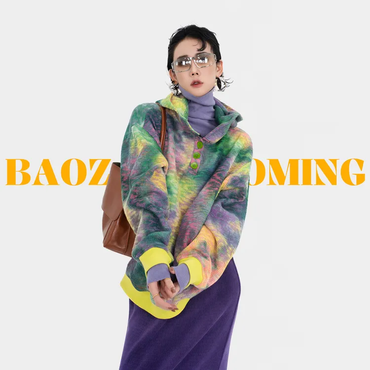 暴躁小明  <摇光>时尚潮流扎染设计感连帽卫衣宽松百搭长袖上衣