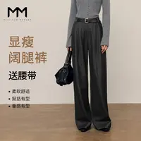 MM麦檬休闲直筒牛仔裤显瘦深灰商场同款25冬新款5GA152641