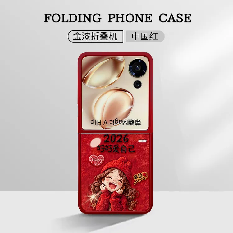 适用于荣耀magicvflip新款2026好好爱自己金属漆玻璃折叠手机壳