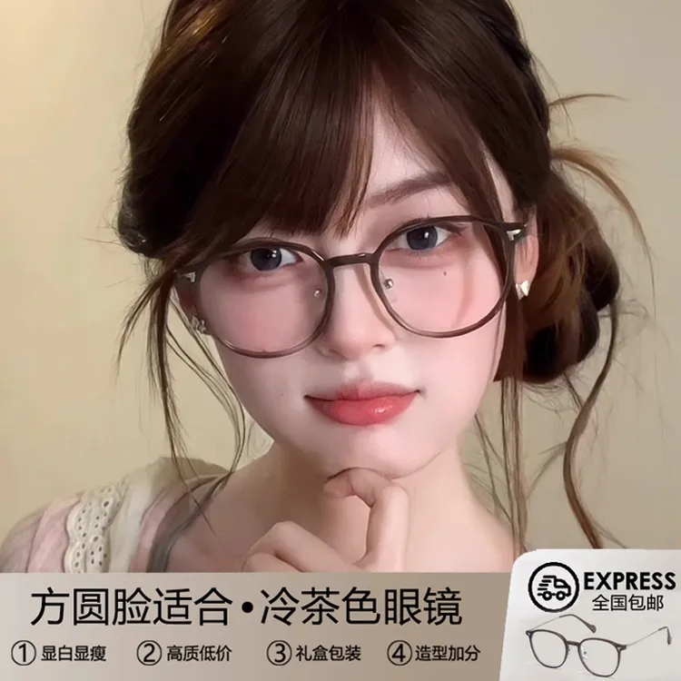 TIGLR韩系茶色近视眼镜女可配度数超轻方圆脸素颜神器圆框眼睛架