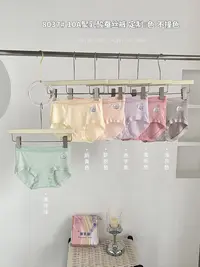 JIYUSHI/肌遇诗10A蚕丝聚乳酸抗菌裤 六条装8037内裤