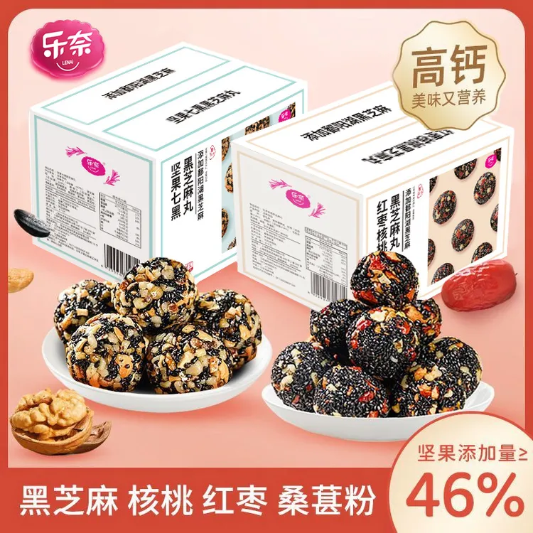 乐奈红枣核桃黑芝麻丸整箱孕妇儿童健康零食小吃休闲食品网红爆款