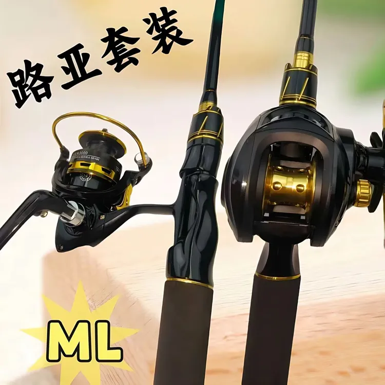 【泛用轻量版】野钓黑坑溪流竞技比赛矶钓海钓溪流江河路滑路亚竿