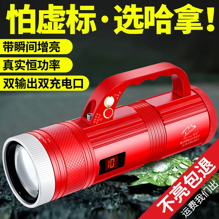 哈拿[杆哥专属]990S夜钓灯激光小炮钓鱼灯黑坑鲫鱼恒功率超长续航