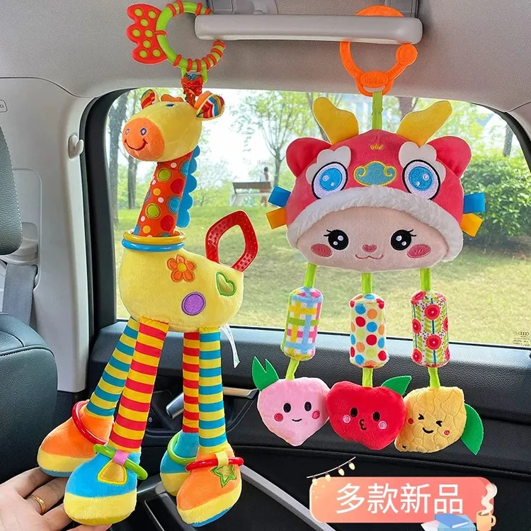 宝宝摇篮安抚挂件婴儿安全座椅床铃追视哄娃推车益智玩具玩偶