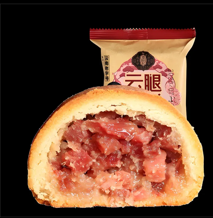 潘祥记50g云腿月饼滇式特色潘祥记火腿咸甜口味经典小吃零食点心