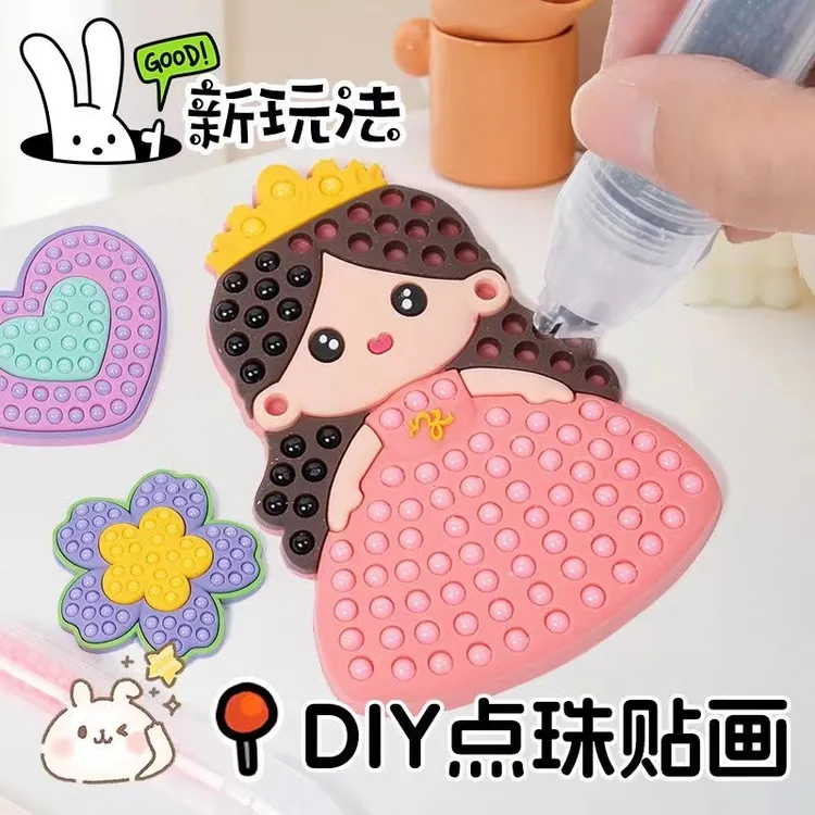2025年新款儿童女孩手工创意DIY益智3-6岁儿童益智早教礼物
