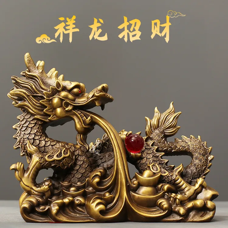 【师傅推荐】精铜祥龙摆件招财镇店铜摆件精工盘龙店铺开业礼品收藏