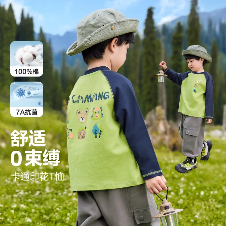男童山系插肩袖前后印花长袖T恤秋季新款儿童宝宝上衣秋U16114