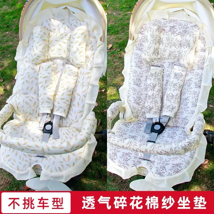 婴儿车垫子推车垫子棉垫四季通用软垫配件安全座椅遛娃车神器坐垫