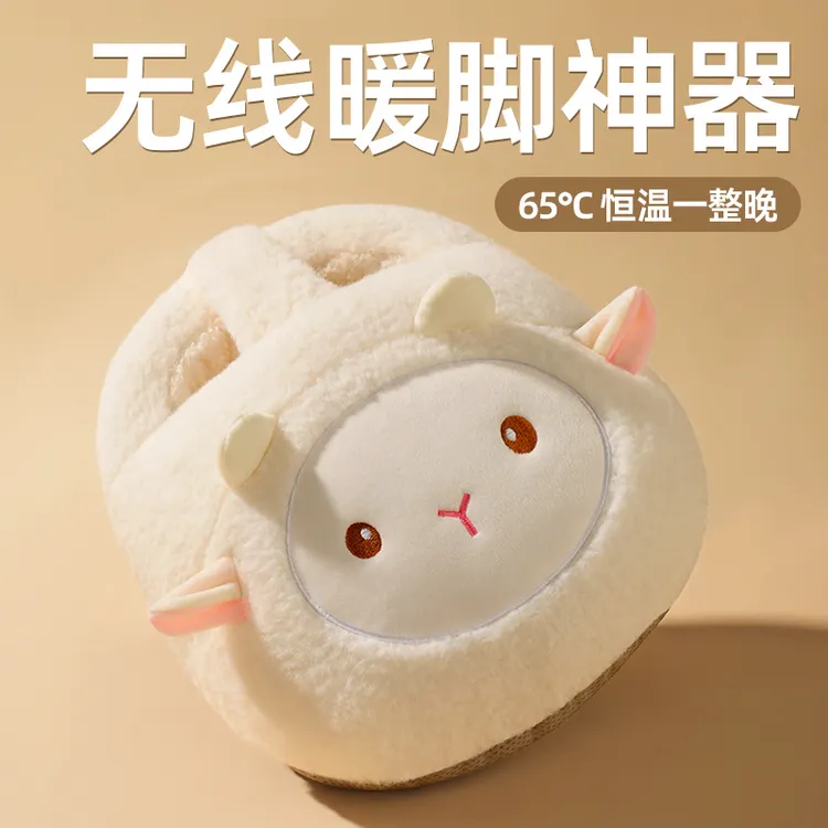 暖脚宝充电暖脚神器取暖器快速加热家用保暖冬季暖宝宝毛绒暖脚器