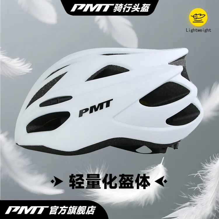 PMT骑行头盔公路车头盔气动破风头盔超轻安全专业轻便骑行头盔K15
