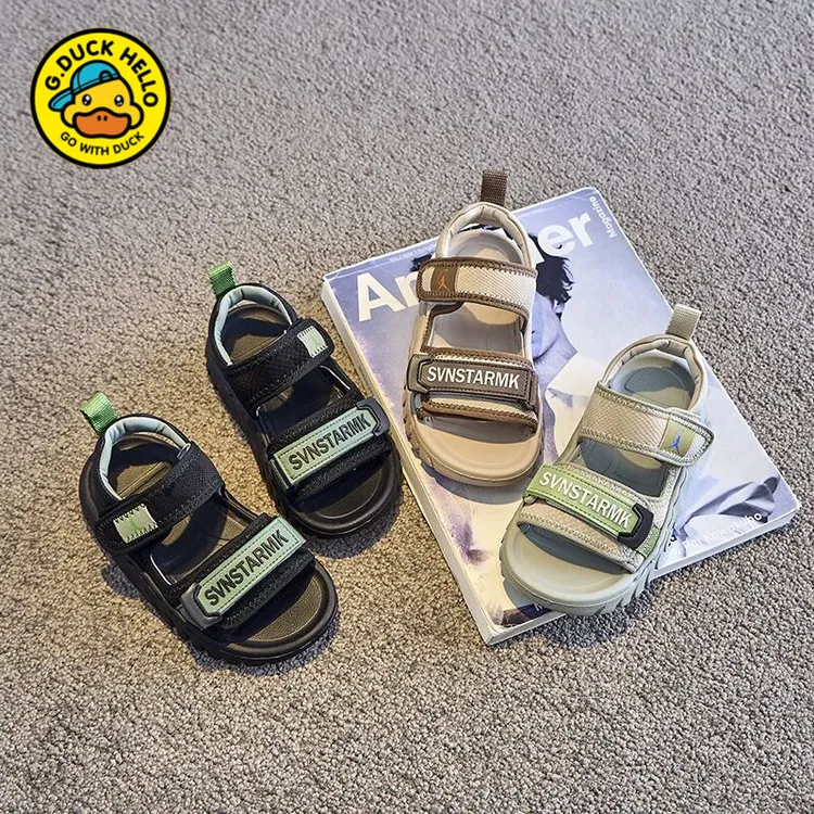 小黄鸭2025新款夏季男童鞋凉鞋儿童运动凉鞋男宝沙滩鞋女童鞋子夏