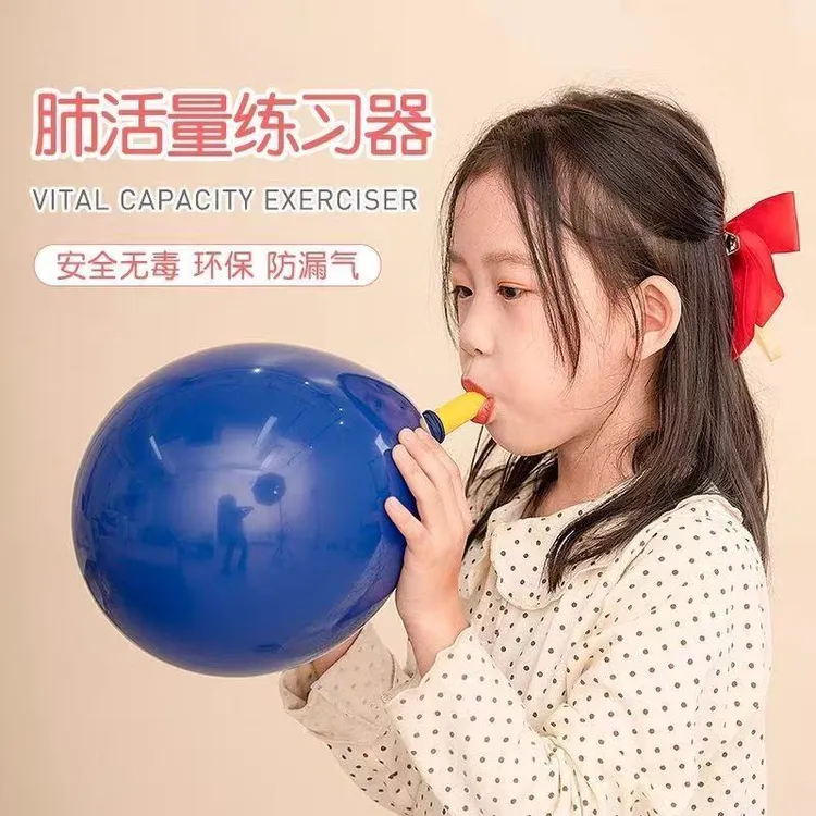 【儿童吹气训练气球】口吃吐字不清肺活量锻炼瑜伽彩色加厚吹嘴