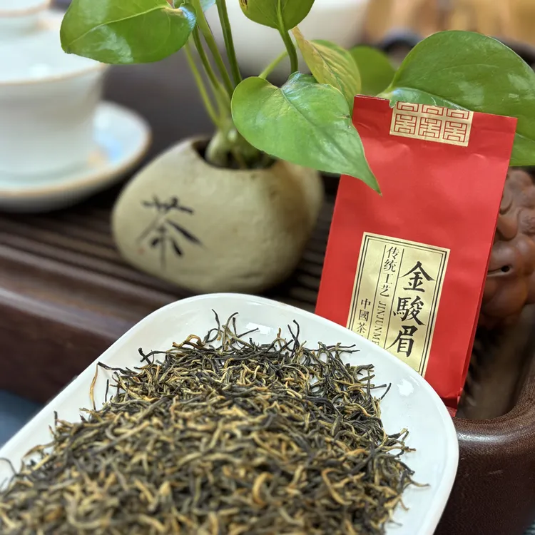 武夷山金骏眉红茶20包×5克