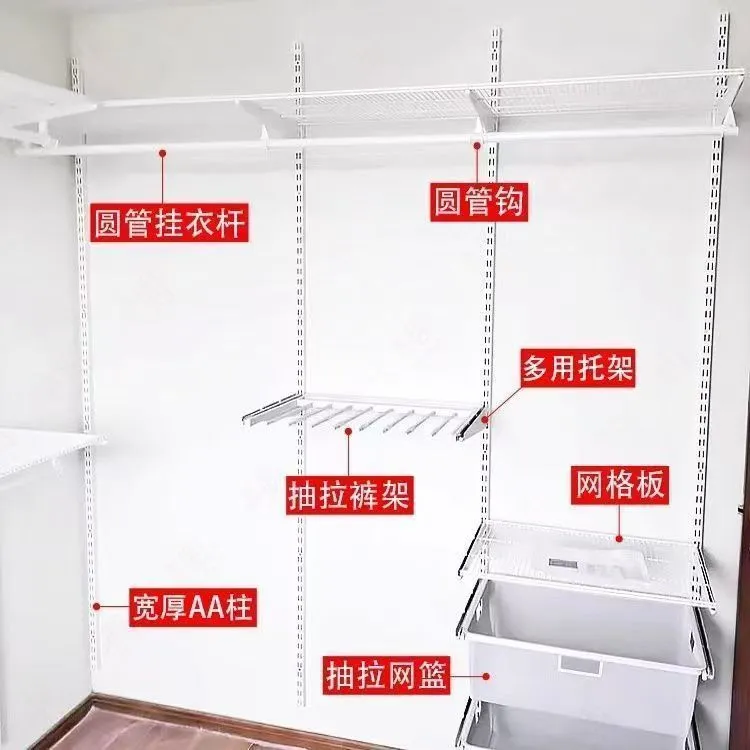 金属架批发衣柜全屋家用卧室置物框架步入式简约衣帽间