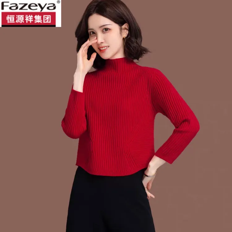 恒源祥集团彩羊羊毛衫半高领毛衣女秋冬高腰加厚短款羊绒打底衫