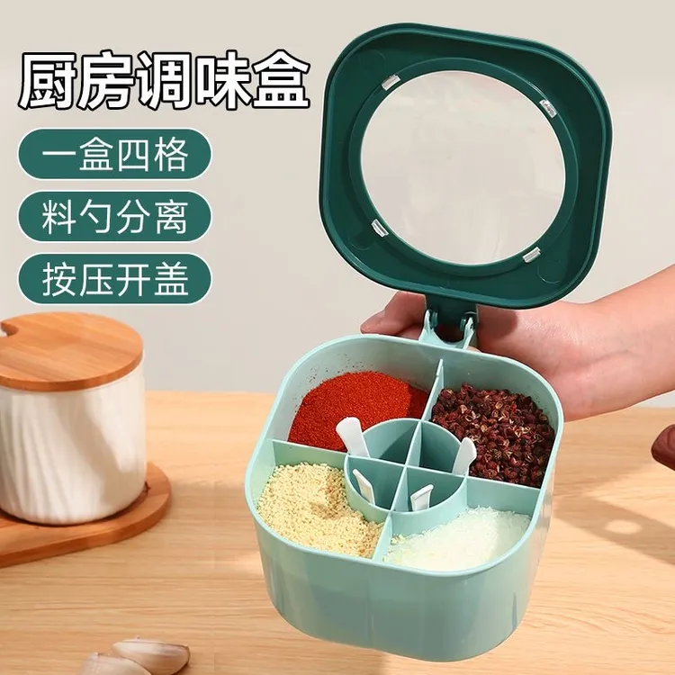 防潮调料盒组合套装家用厨房用品盐糖味精四格收纳一体多格调味罐