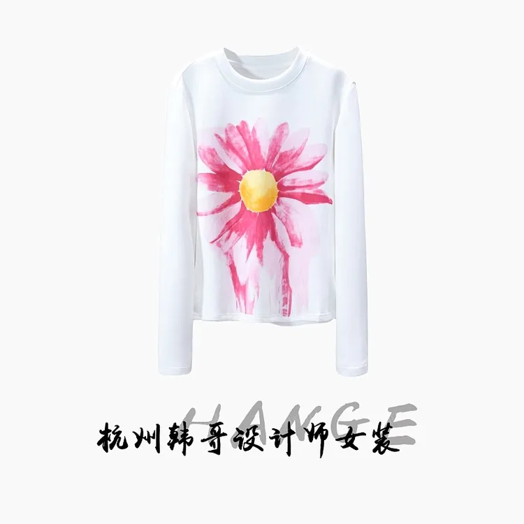 【韩哥女装】2025秋冬新品《太阳花》白色印花圆领高弹打底衫5817