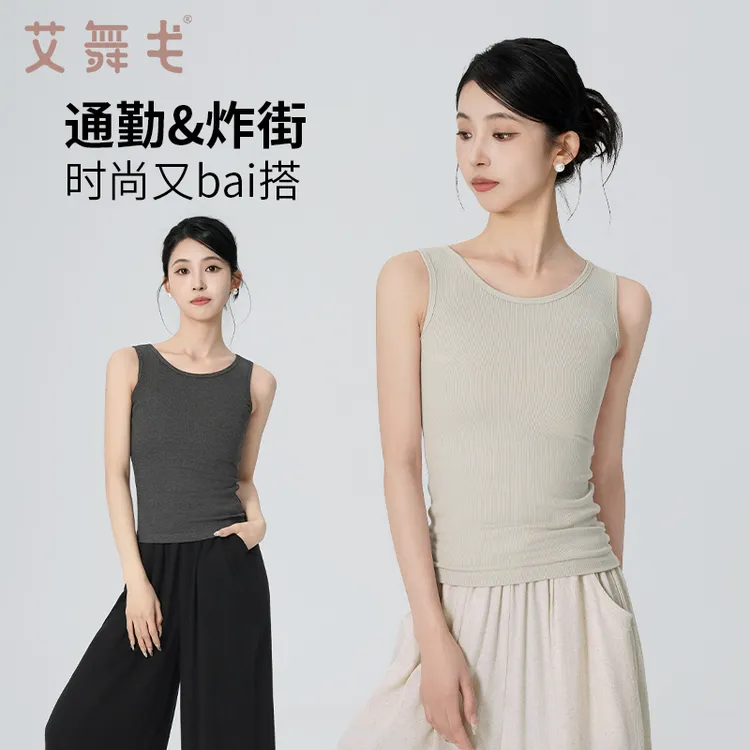 成人女夏季舞蹈服上衣现代舞服无袖背心修身气质穿搭古典舞练功服