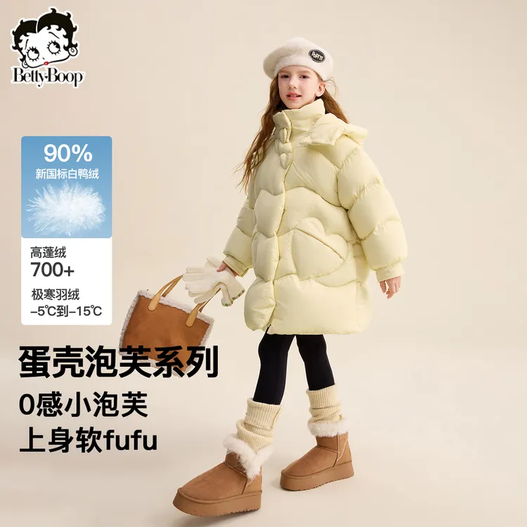 贝蒂白鸭绒加厚中长款羽绒服2025年冬季女大童儿童甜美外套25636