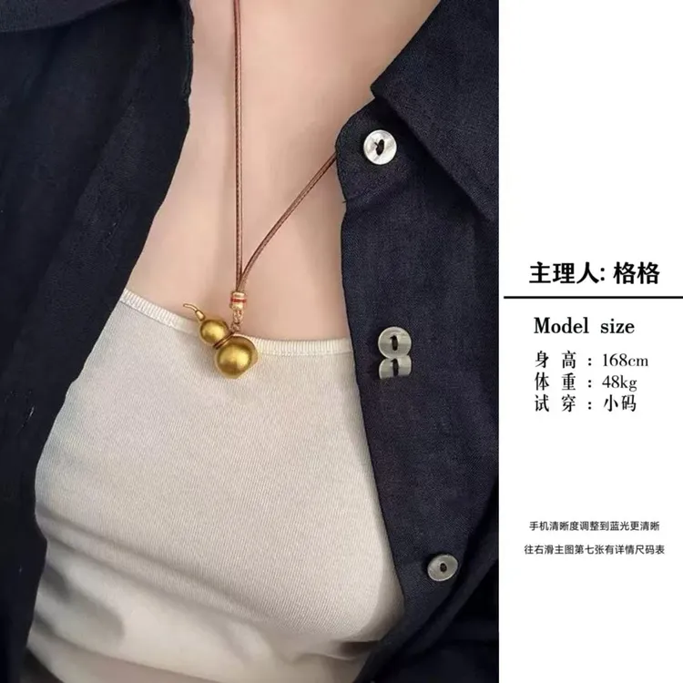 黄铜吊坠 【格小姐】8057-2新中式葫芦项链轻奢高级感吊坠长款项链